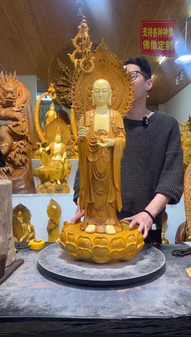 香樟木九华山同款地老师