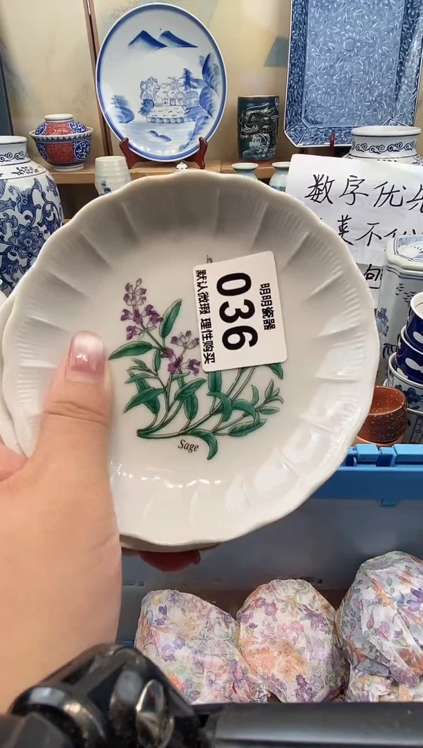 瓷片华* 新号开播  满28包邮  感谢老板支持