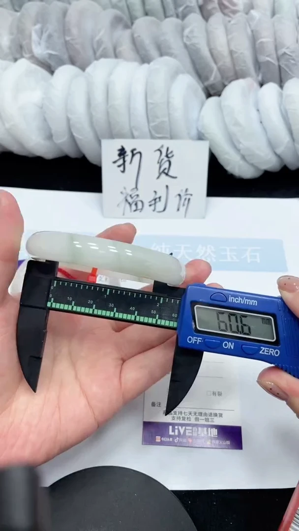 石英质玉手镯未镶嵌A18