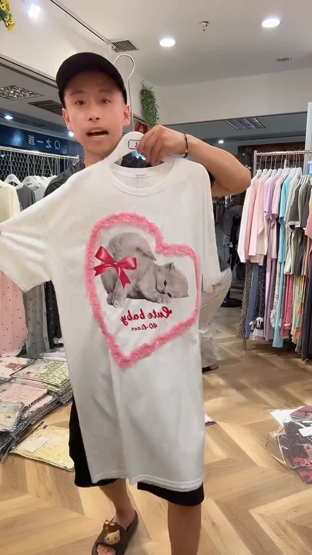 棉小熊睡裙150斤