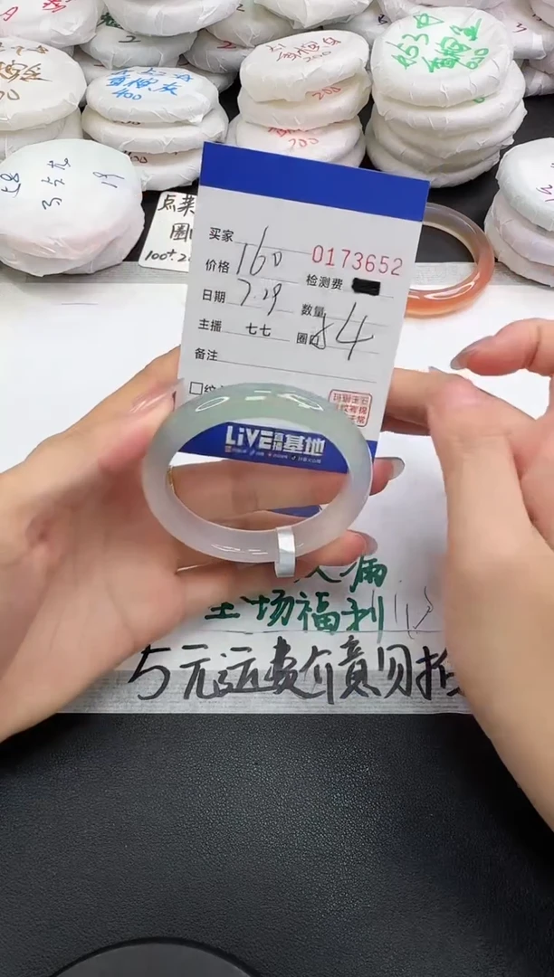 玛瑙/玉髓手镯未镶嵌3652