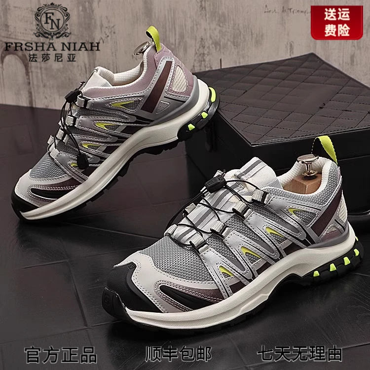 法莎尼亚男款跑步鞋2025夏季新款舒适百搭低帮男鞋旅游户外登山鞋