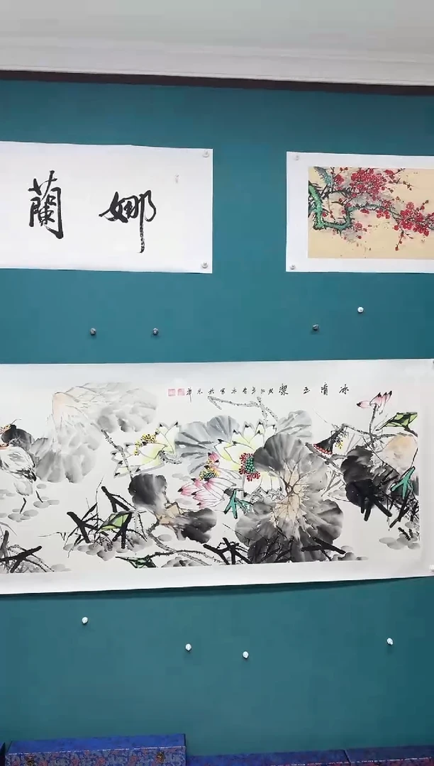 竖款娜兰书院文化艺术作品专属链接
