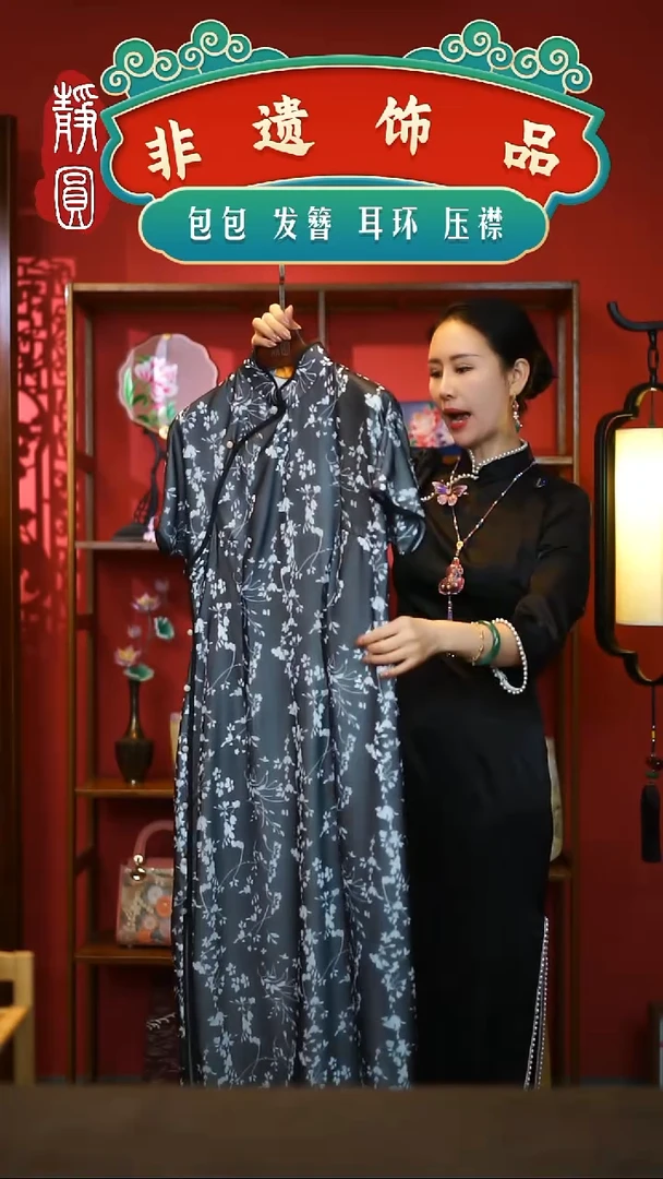 织绣（非遗手工旗袍 M）6505