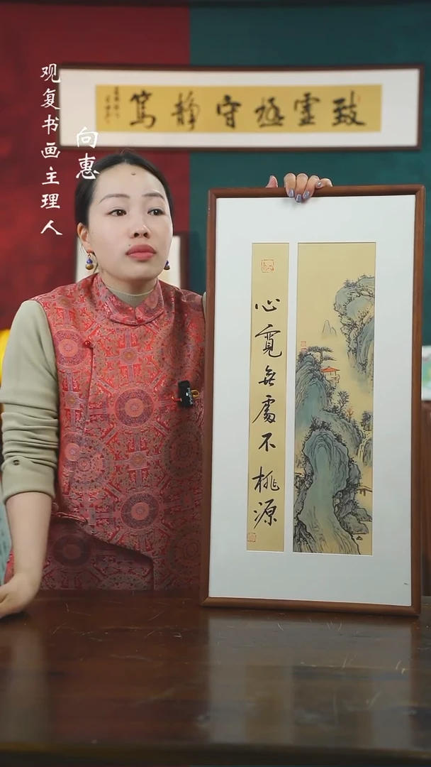 【闪购商品】书法罗淞李建川心宽-36*69绘画手绘同款