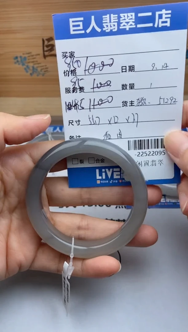 颈饰未镶嵌和田玉爱***?手镯多人-22522095