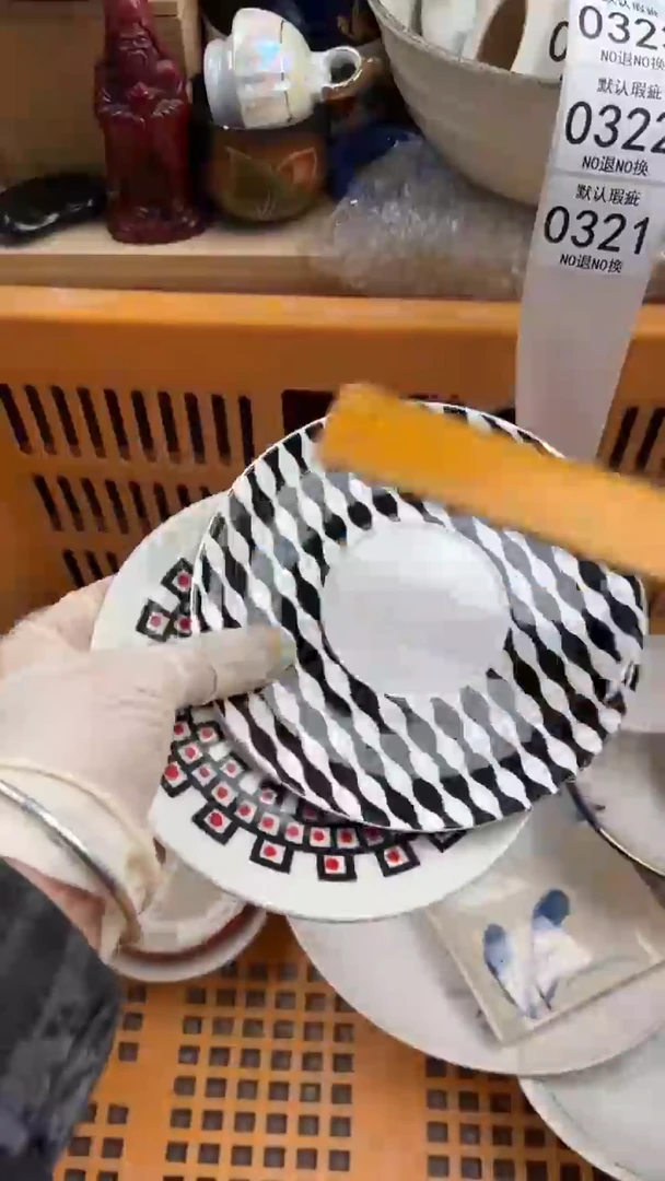 321默认微瑕，满20元包邮