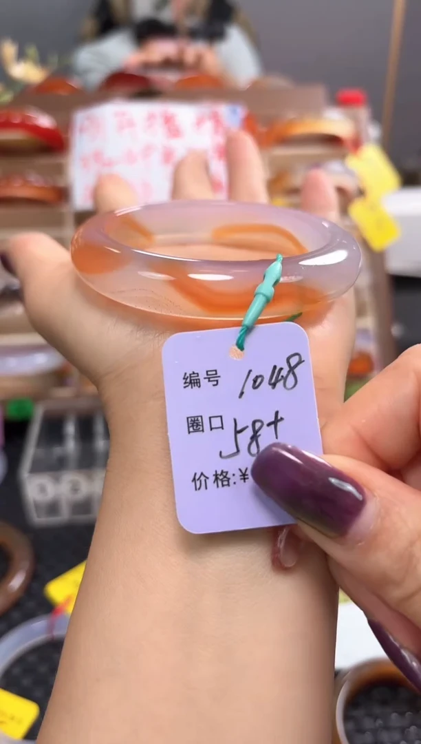手镯玛瑙/玉髓未镶嵌1048