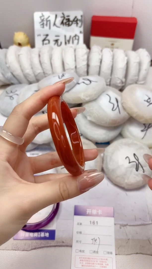 石英质玉手镯未镶嵌161-玛瑙-圈口54