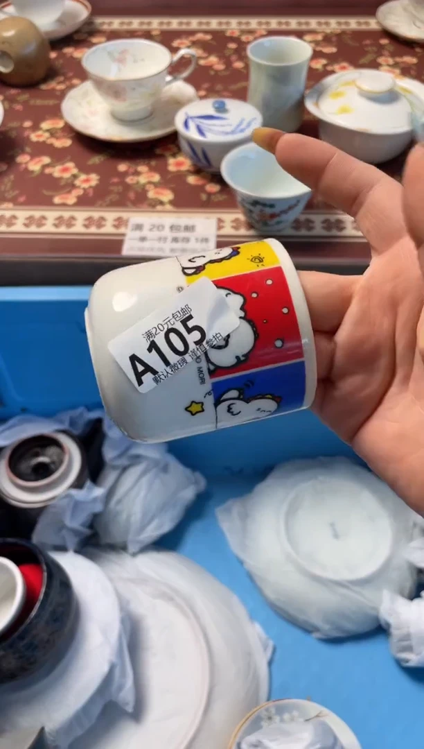 瓷片?****嗎瓷器瓷器A105