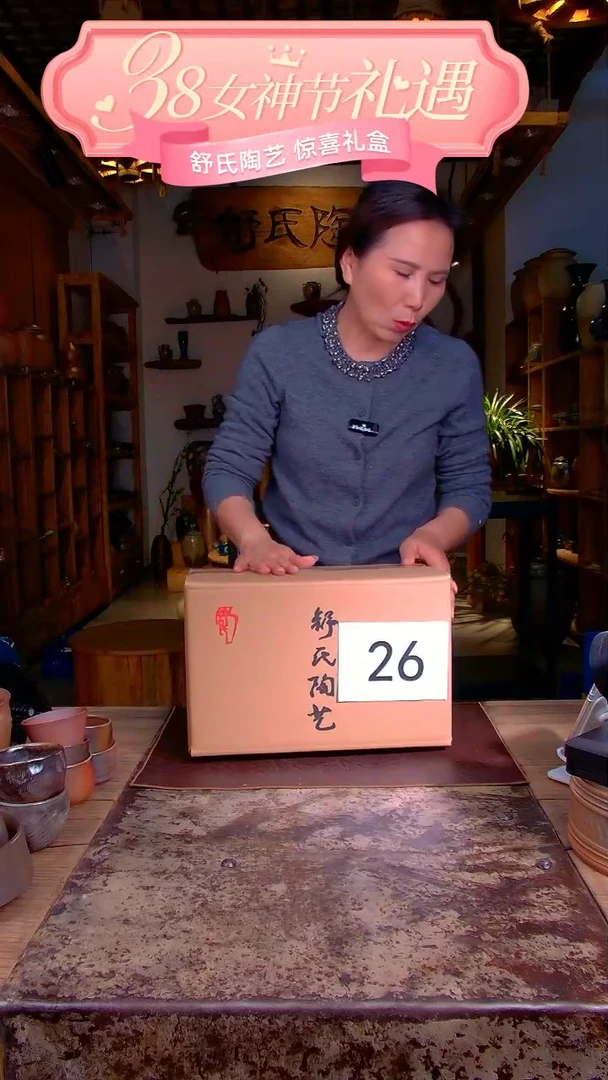 【闪购商品】非遗纯手工陶瓷作品C26