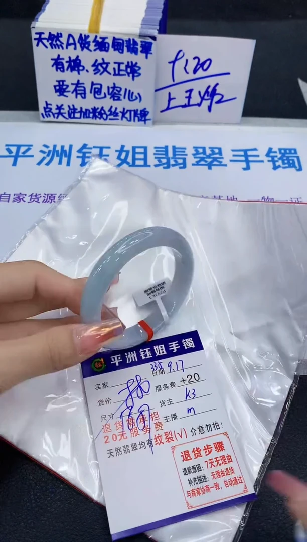 未镶嵌手镯翡翠111111