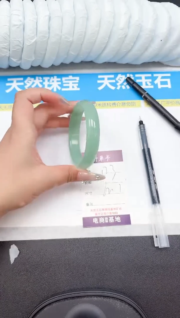 未镶嵌手镯石英质玉123-62.1
