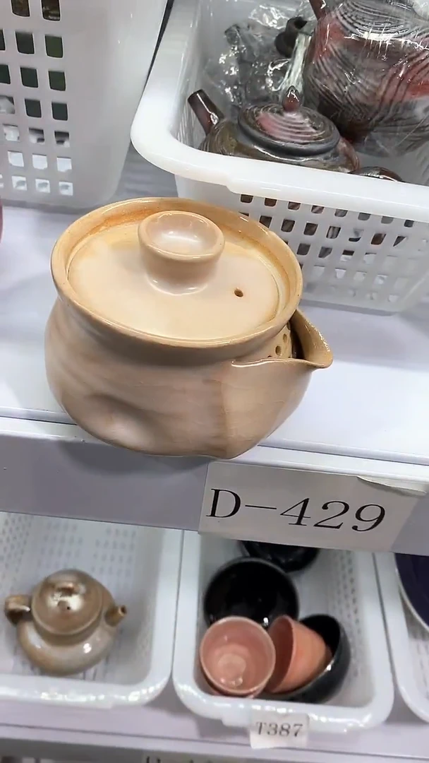 瓷片D-429陶瓷茶具茶器