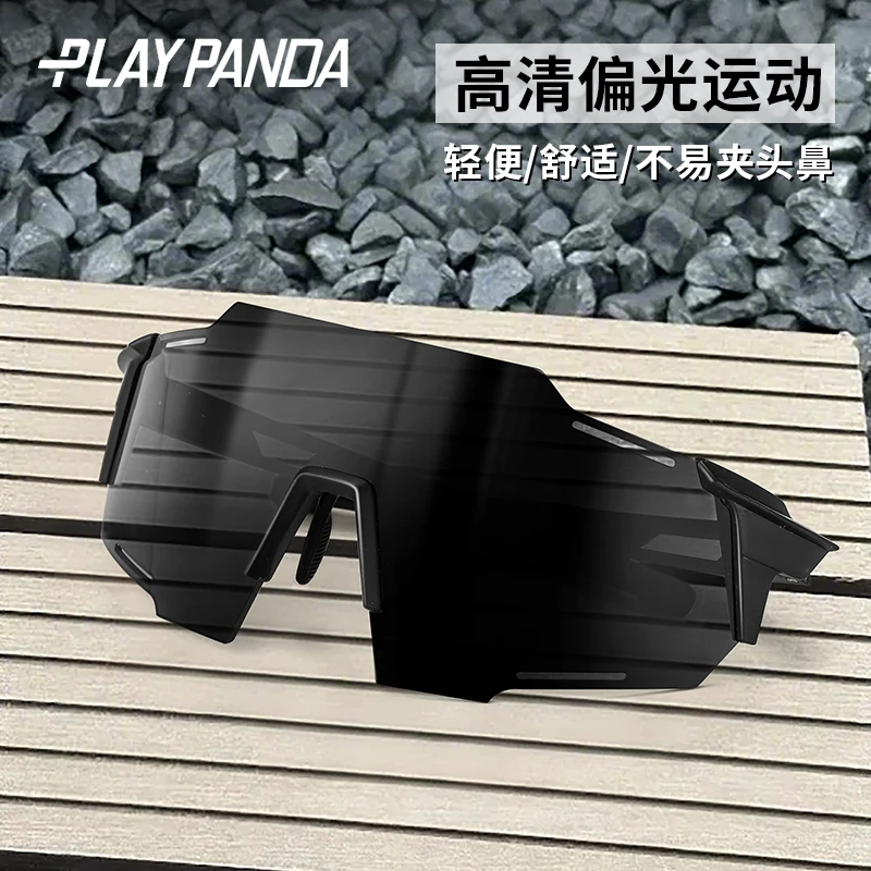 PLAYPANDA防风骑行眼镜女登山护目镜防紫外线户外骑车防晒太阳镜