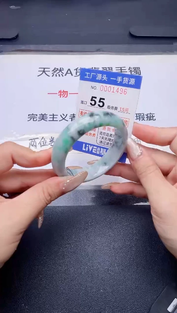 未镶嵌手镯翡翠翡翠手镯未镶嵌