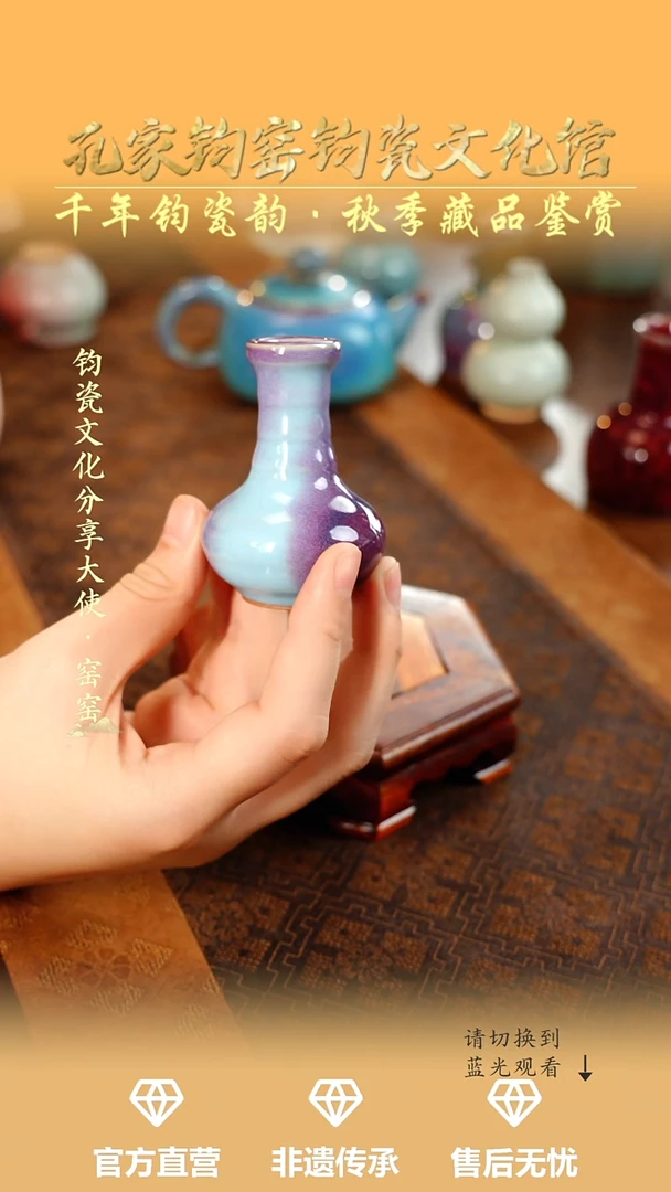 孔家钧窑艺术欣赏-天青小七玄瓶
