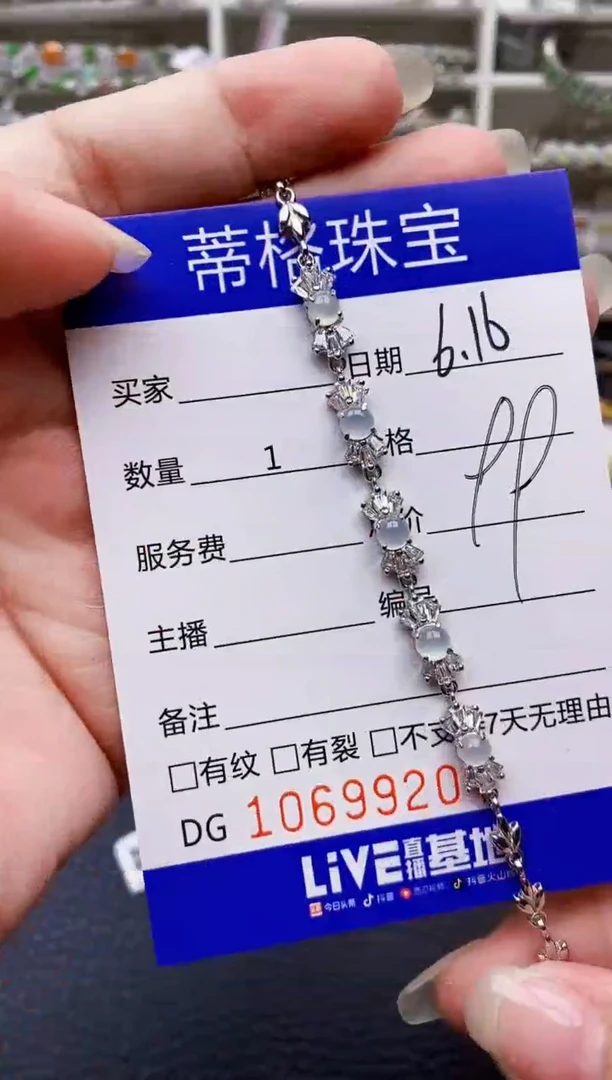 翡翠戒指银S925镶嵌9920