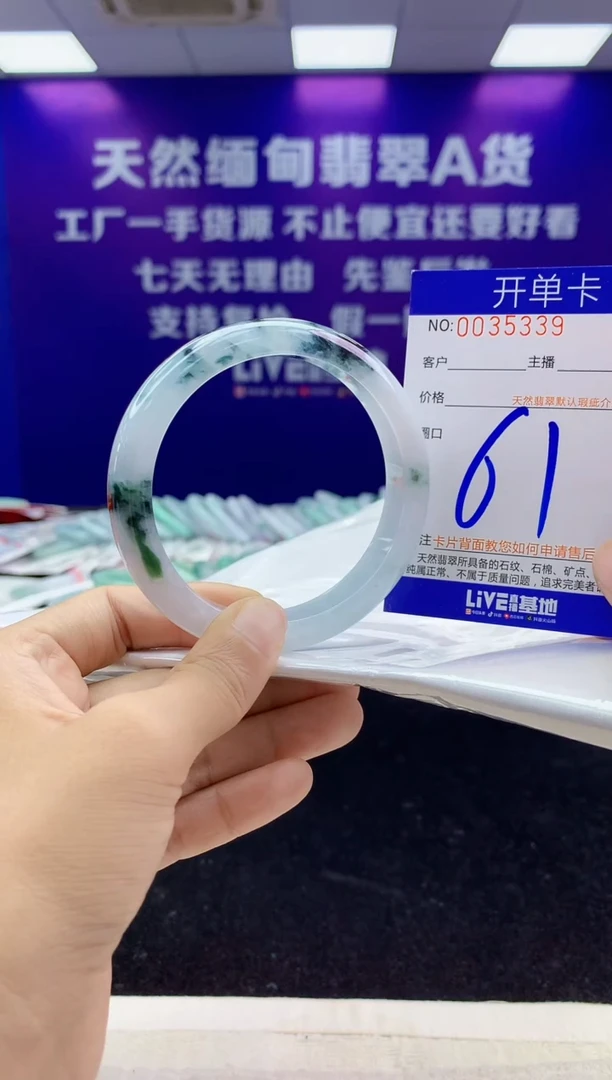 未镶嵌手镯翡翠AAAAAAAAAAAA
