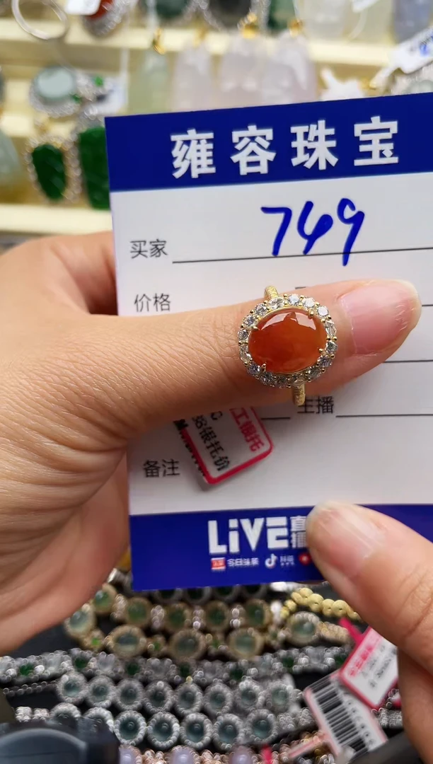 翡翠银S925镶嵌戒指天然A货翡翠 S925银镶嵌