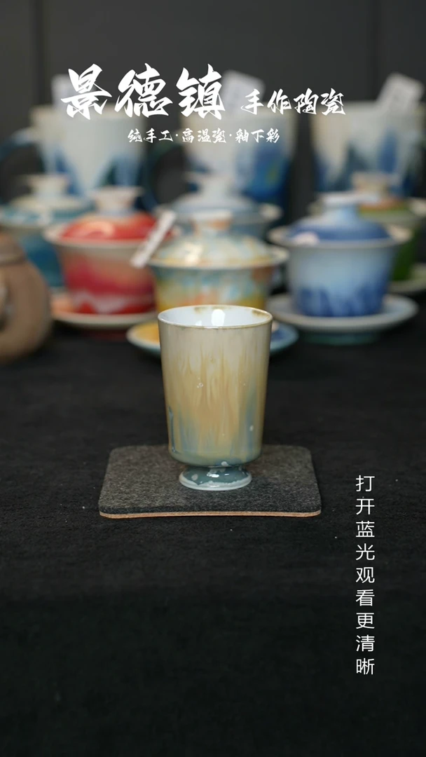 原创景德镇手工高温陶瓷486