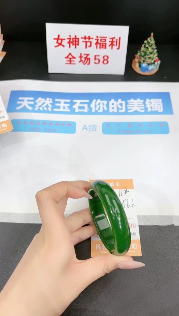 【闪购商品】石英质玉手镯未镶嵌112