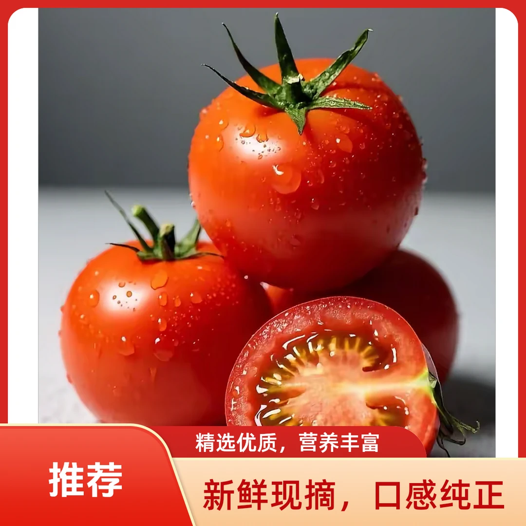 番茄炒蛋