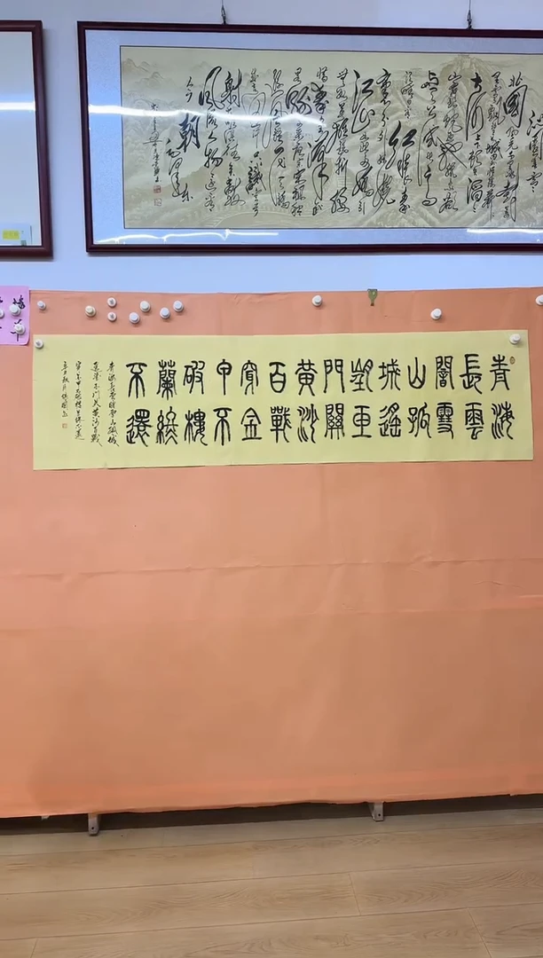 书法诗词作品青长运