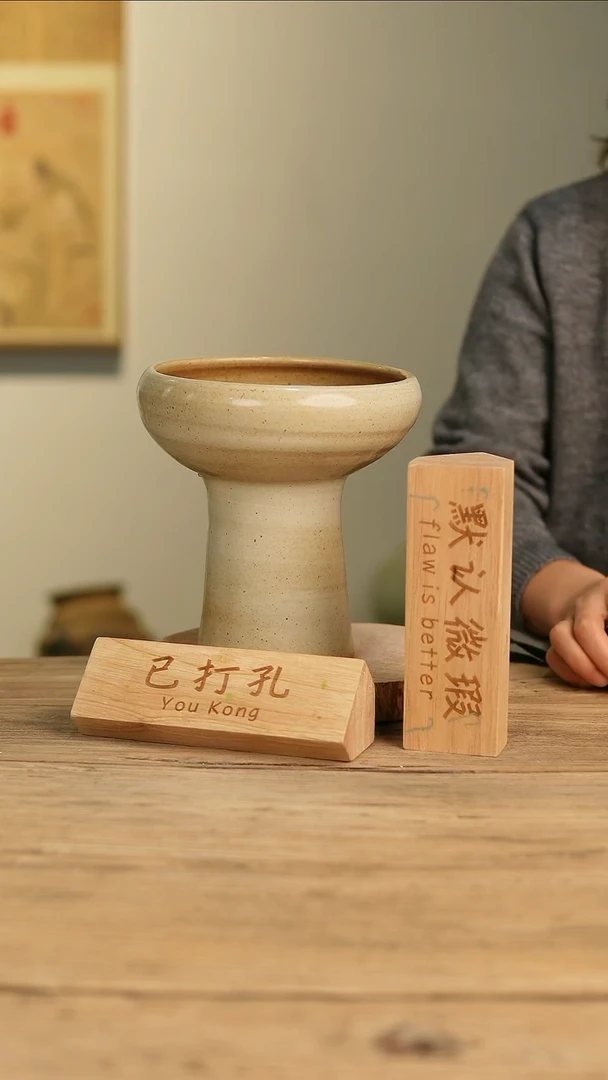 【闪购商品】摆件19-26高19口6误差2瑕疵