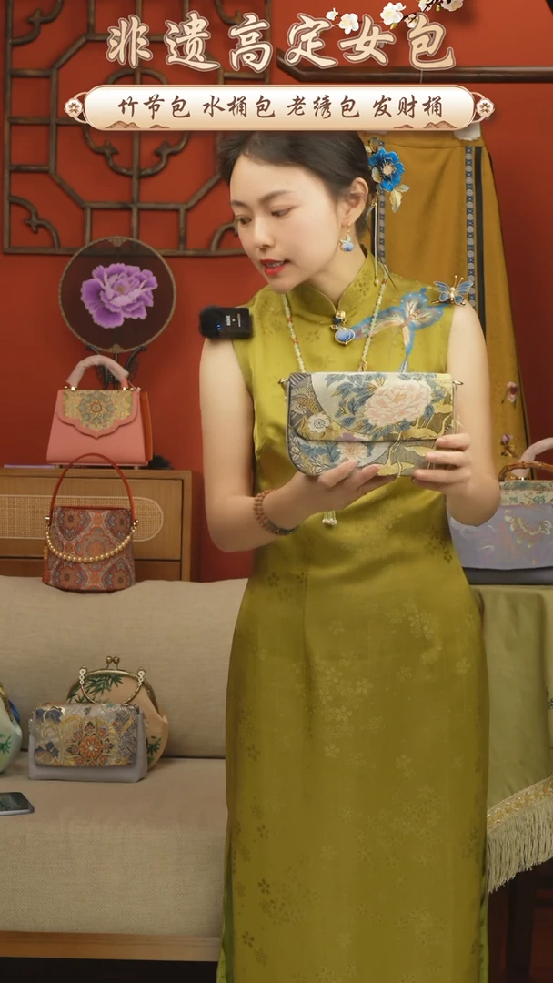 【闪购商品】刺绣唐锦包包福利