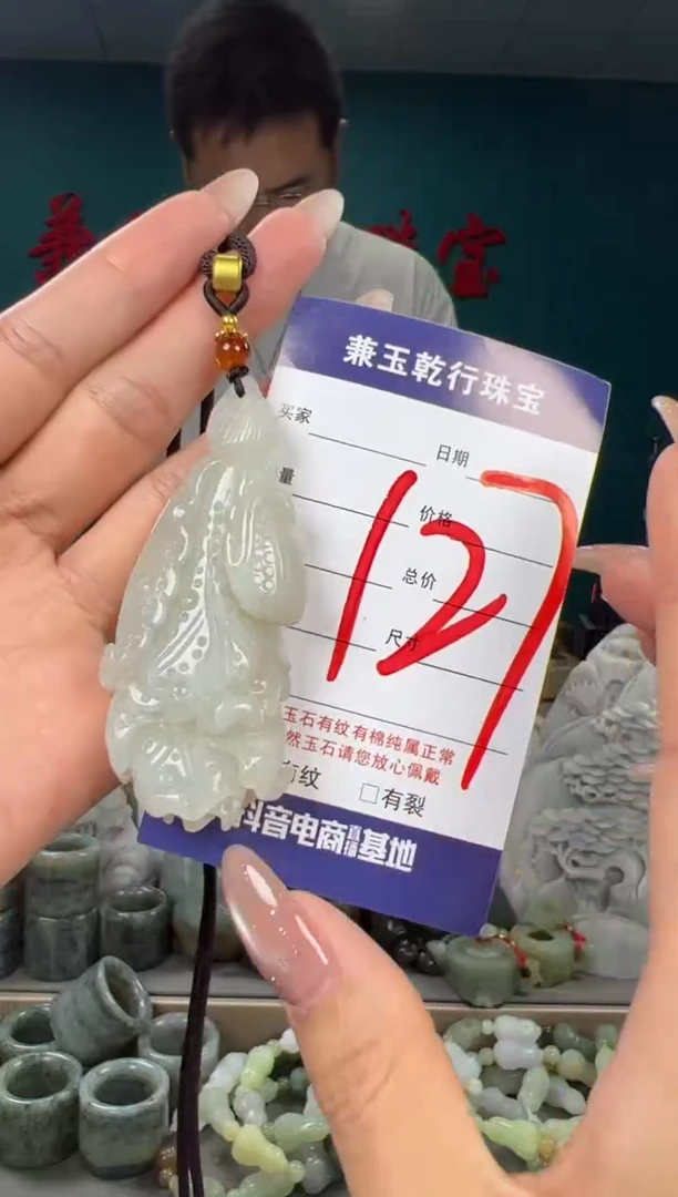 颈饰未镶嵌和田玉和田玉