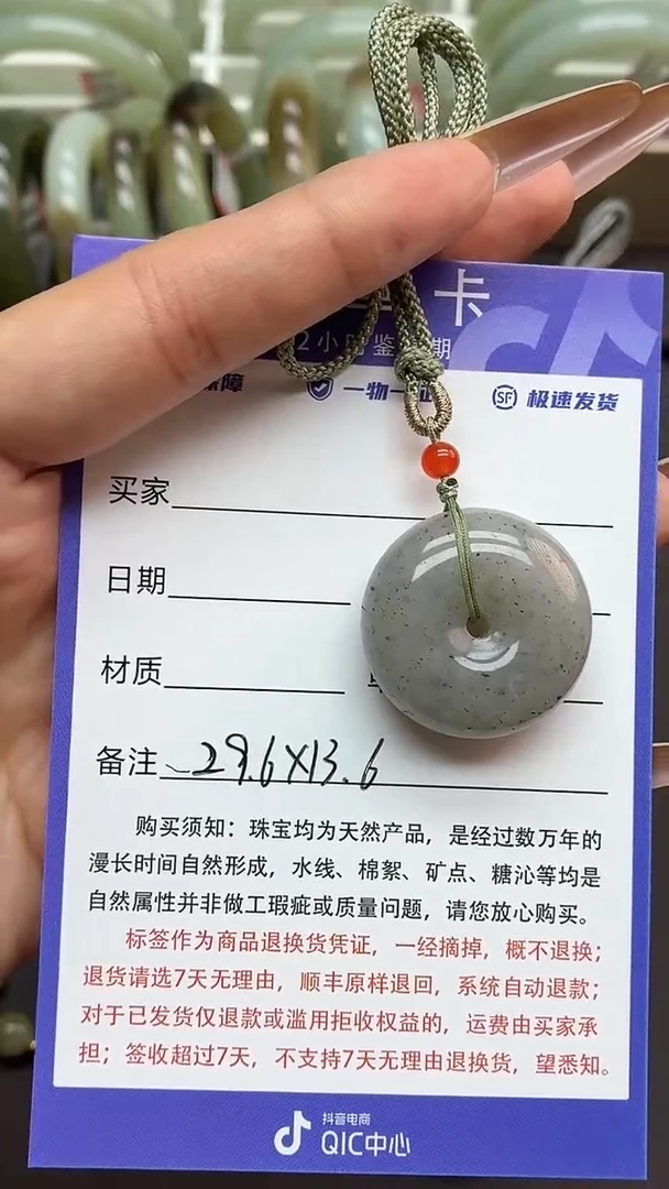 颈饰未镶嵌和田玉微色差