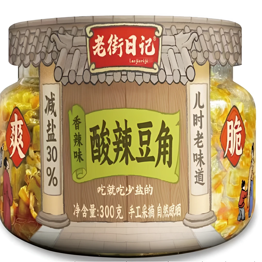 SH 老街日记原味萝卜干/酸豆角*5随机混发