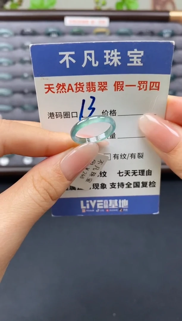 翡翠戒指未镶嵌天然A货翡翠00087