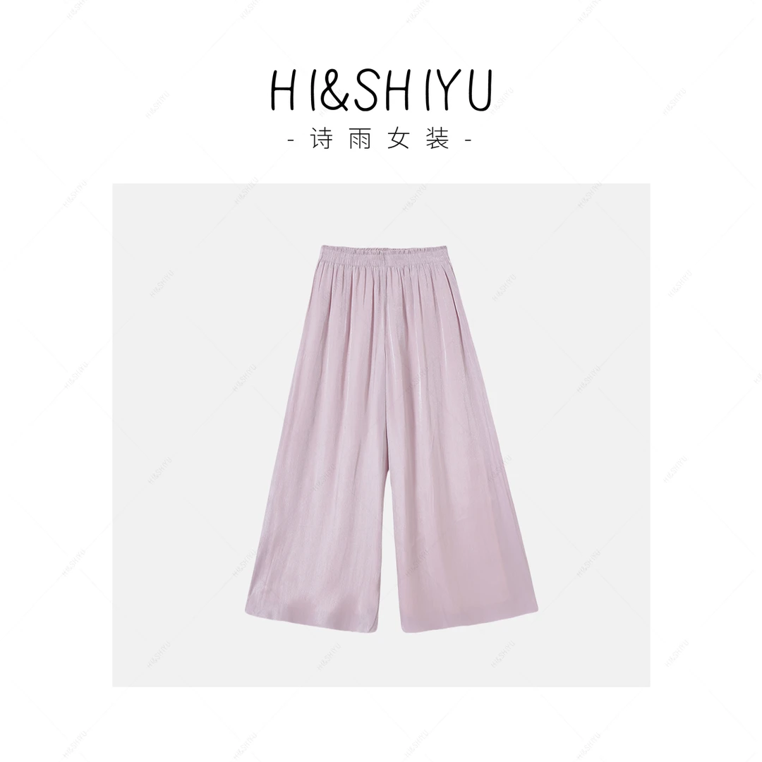 现货诗雨设计【人鱼裤】亮闪闪垂感凉爽休闲自在时髦夏日阔腿3196