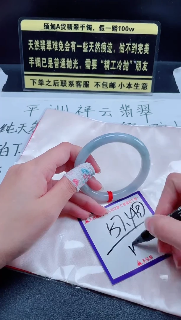 未镶嵌定制翡翠我