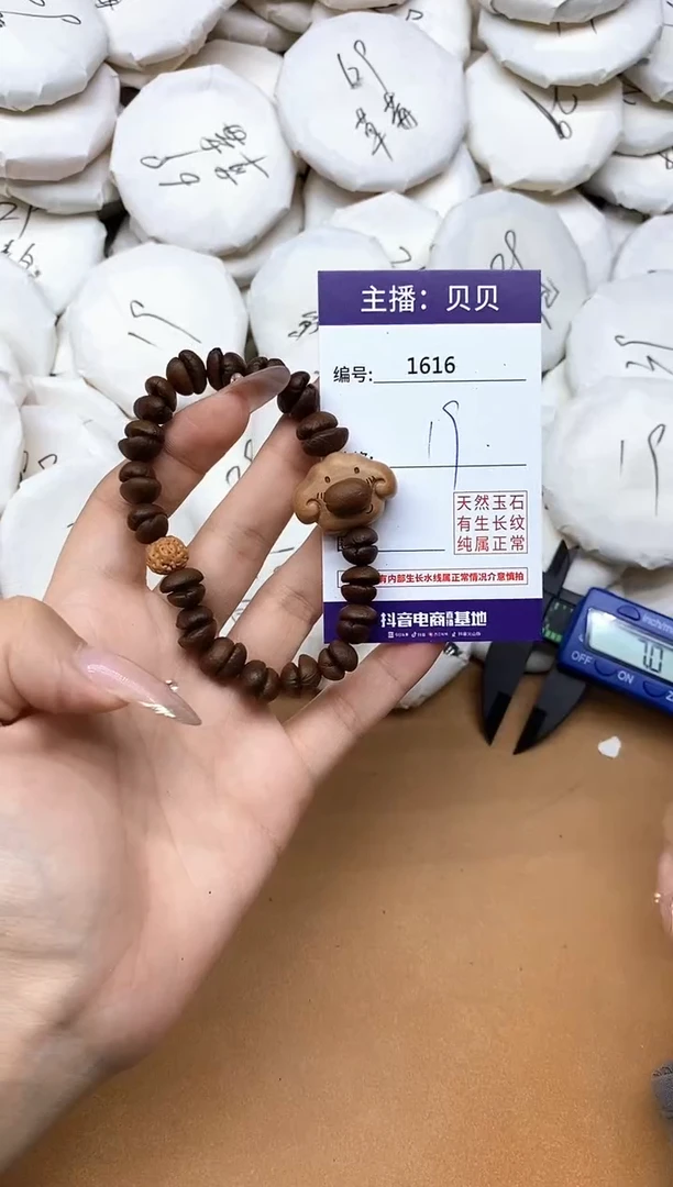 檀香木手串/手链1616熊