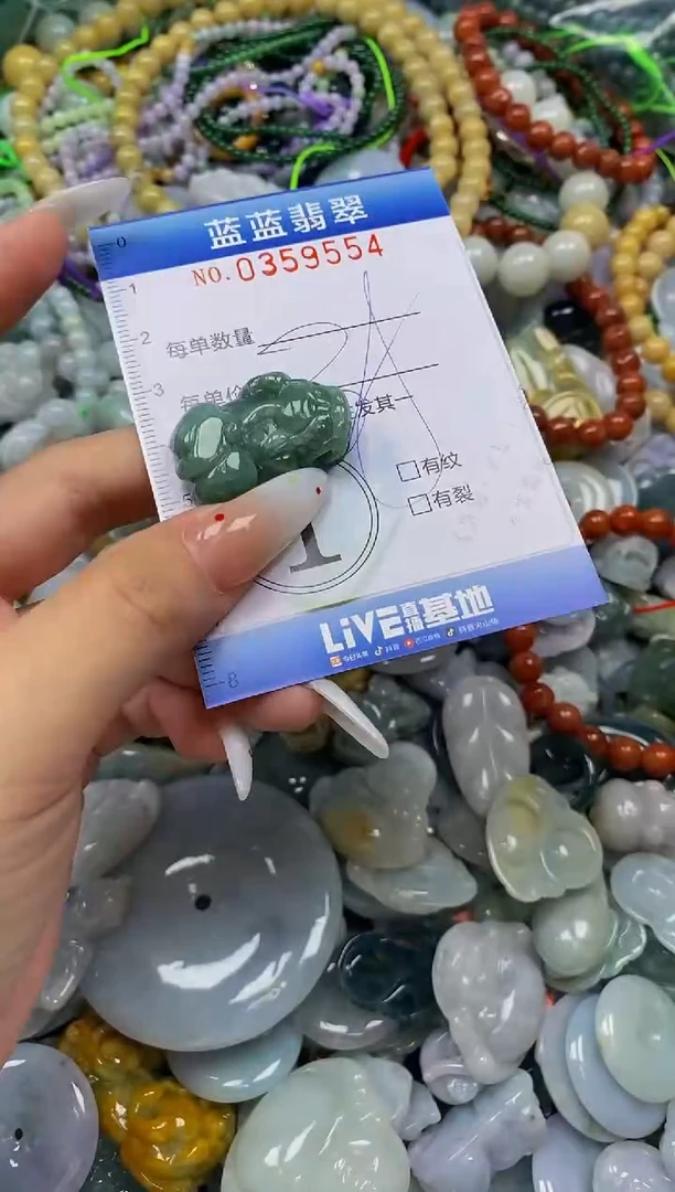 颈饰未镶嵌翡翠闪购0359554