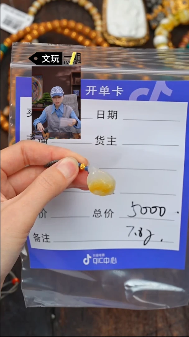 【闪购商品】和田玉珠宝奇石未镶嵌玉