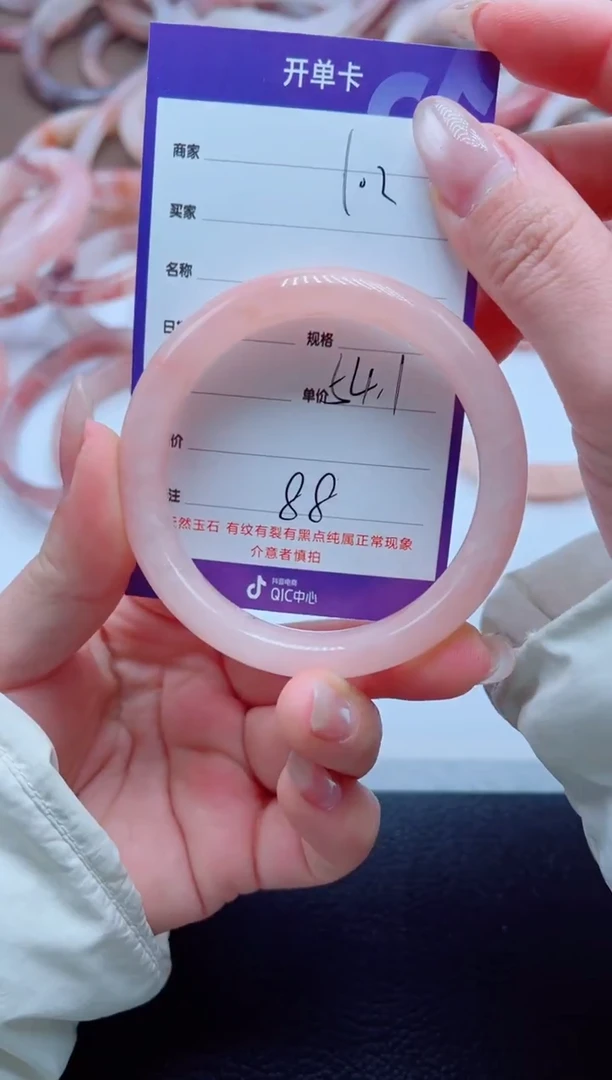 未镶嵌手镯石英质玉102-54