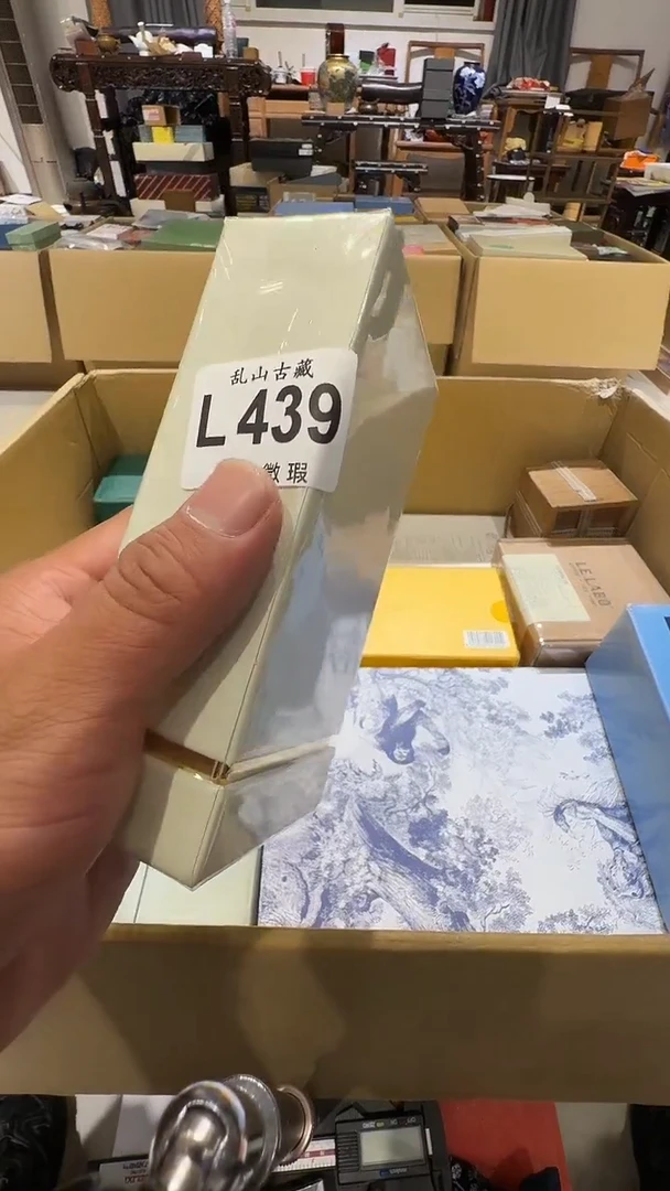 用****7乱山古美術瓷片L439