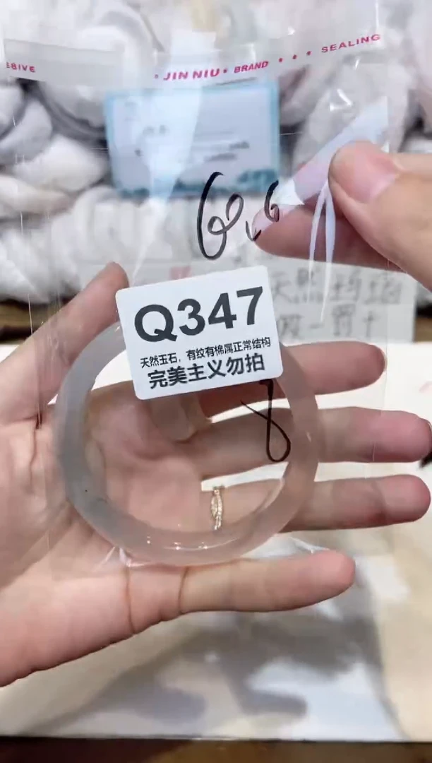 手镯玛瑙/玉髓未镶嵌60