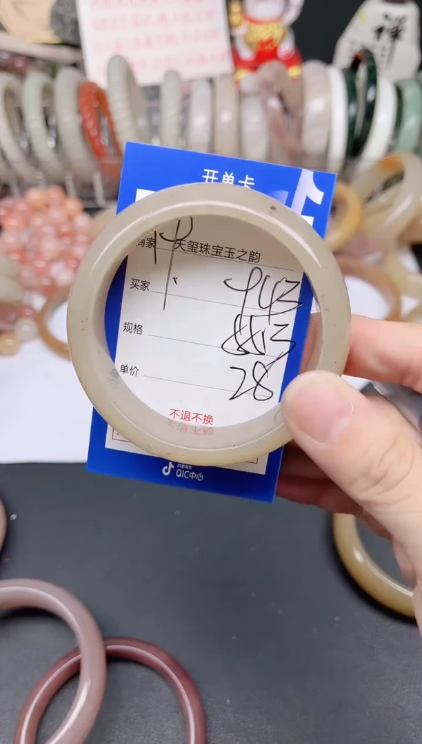 未镶嵌手镯石英质玉943