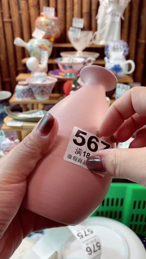 【闪购商品】瓷片开心快乐每一天呀