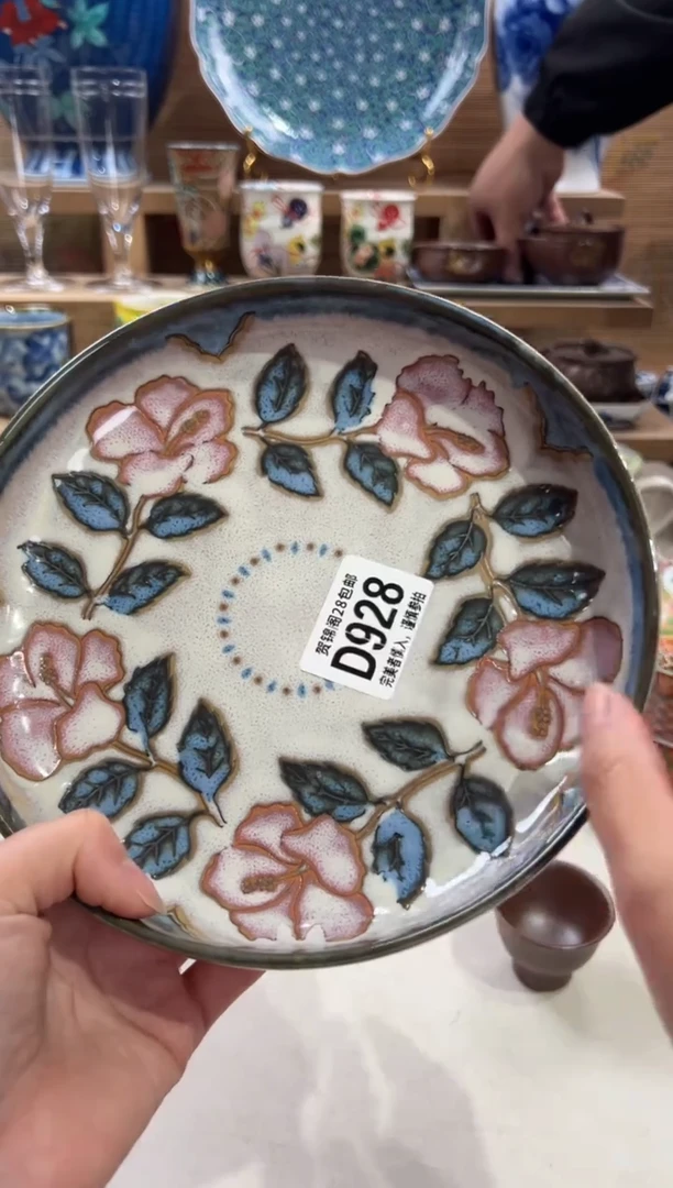 瓷片双**林      D928