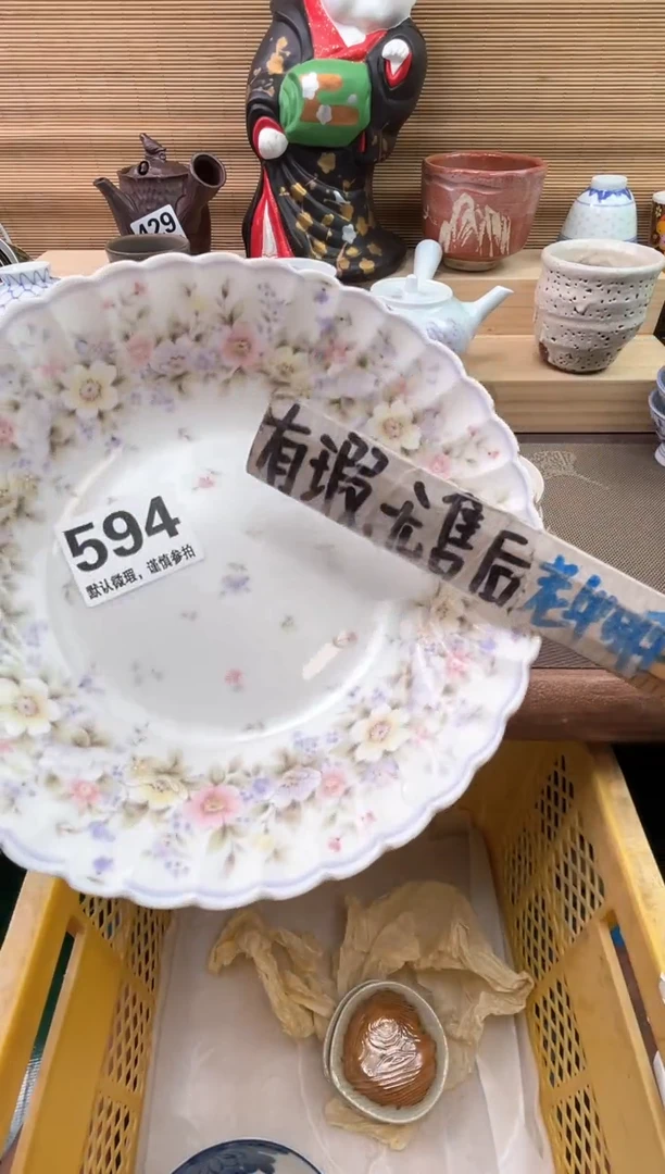 瓷片E**n陶瓷陶瓷陶瓷陶瓷陶