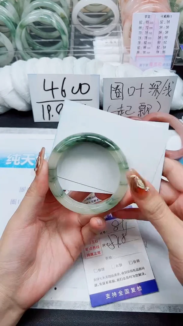 【闪购商品】石英质玉手镯未镶嵌A89-57/58