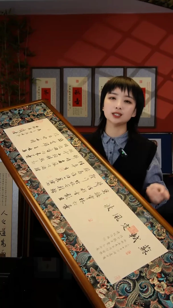 版画定风波125*40梧桐木蝴蝶绫