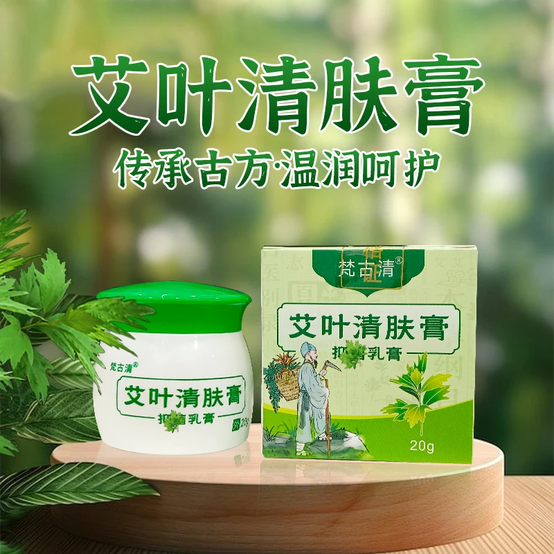 拍一发三 草本萃取 止痒抑菌顽固止痒护理外用涂抹乳膏 家用版