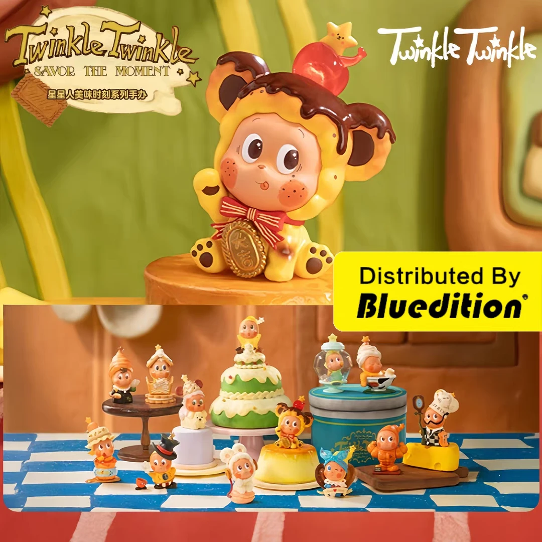 【代拆】星星儿美味时刻系列盲盒手办摆件女生礼物